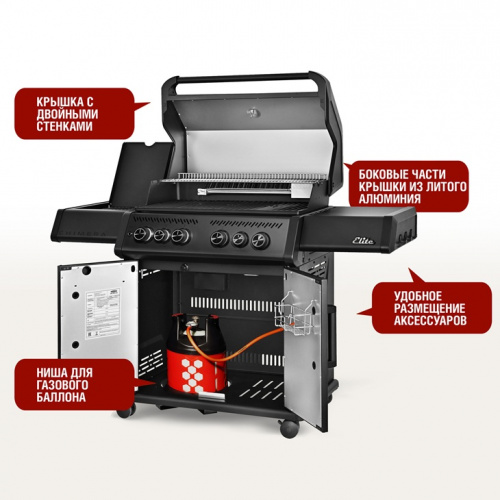 Газовый гриль барбекю Start Grill CHIMERA Elite 500 4+2 горелки