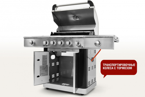 Гриль газовый Start Grill ESPRIT PRO